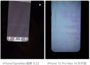 iPhone 15Pro系列面临屏幕烧伤问题，用户担忧影响使用体验