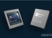 微软推出Maia 100和Cobalt 100自制AI芯片，发布AI助手平台